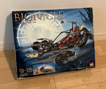 [레어] 바이오니클 소나타스 V-9 8995 미개봉 새상품