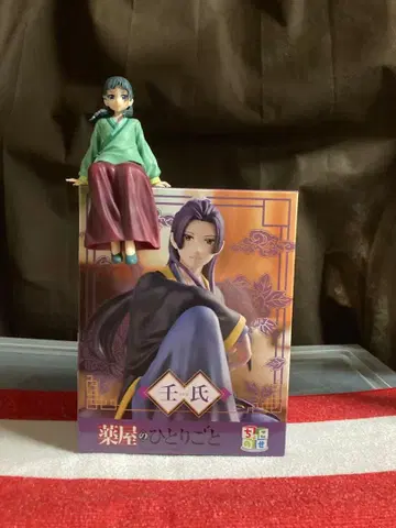 미개봉 새상품 미부 네코네코는 개봉 완료 2세트 약사의 혼잣말