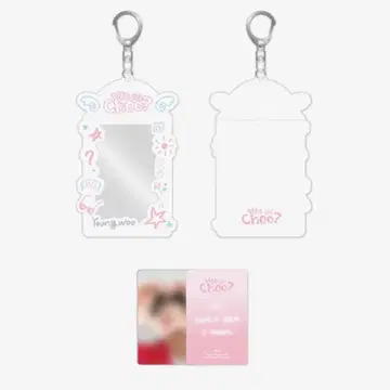 주연우 트레이딩 카드 케이스