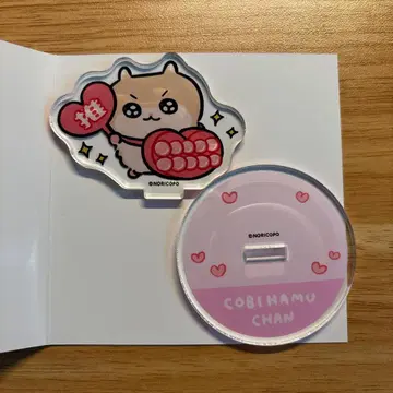 코비햄 아크릴 스탠드