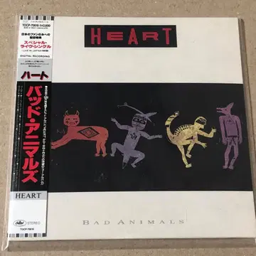 종이 자켓 하트 배드 애니멀즈 HEART Bad Animals