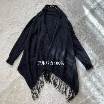 알파카 100% 그레이 숄 스타일 가디건 FAVRILE