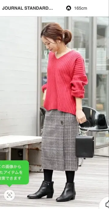 TW 체크 사이드 버튼 스커트 그레이 저널 스탠다드 리룸