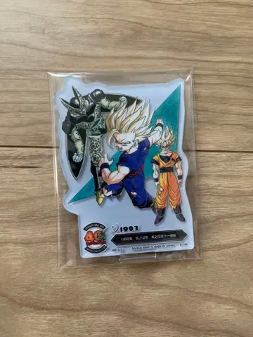 드래곤볼 1번 복권 아크릴 스탠드 F상