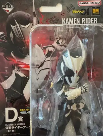 제일복권 가면라이더 제로원 -REAL x HEROS D상 G상 세트