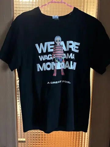 노벨코어 T셔츠 와가마마 문제아