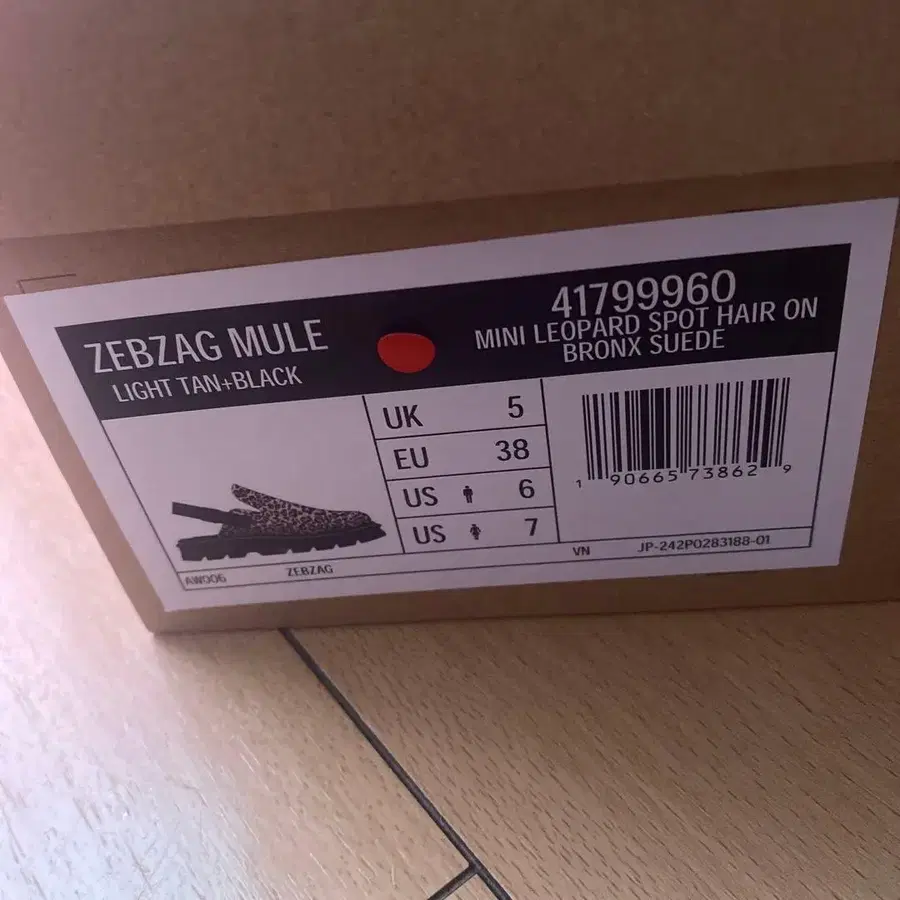 7번째 상품 이미지