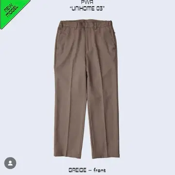 pwa UNIHOME-03 xs 그레이지