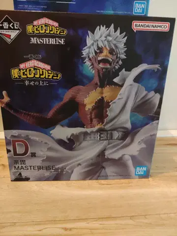 나의 히어로 아카데미아 토도로키 쇼토 MASTERLISE C상 D상