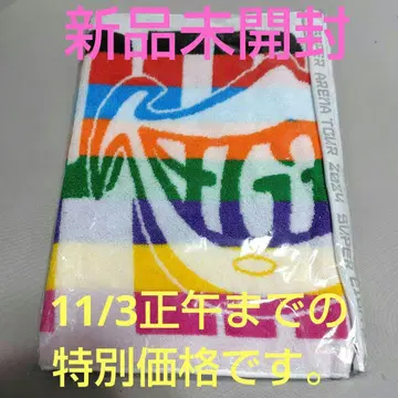 SUPER EIGHT 초 아레나 투어 2024 스포츠 타월 미개봉 새상품