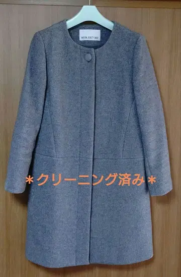 내추럴 뷰티 베이직 노카라 코트 M