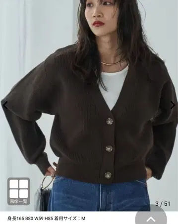 coen 코엔 미사용 새상품 택 포함 새상품 가디건 니트 에어리폴리