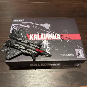 KALAVINKA 카라빈카 카스미노토리