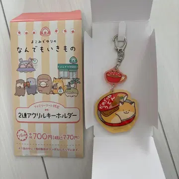 요코미조 유리 의 무엇이든 생물 다메기츠네 2 아크릴 키링