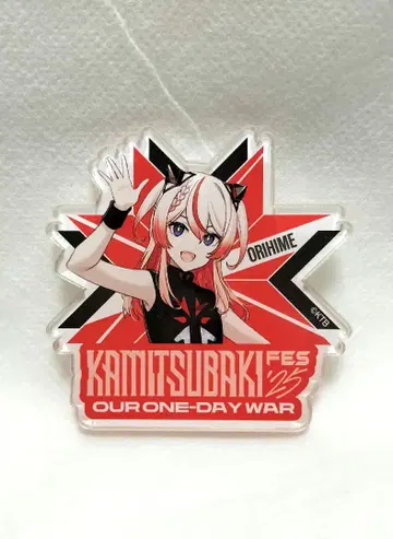 히메 씰 스티커 KAMITSUBAKI 신춘페스티벌