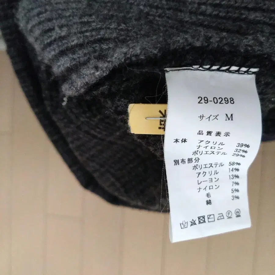 4번째 상품 이미지