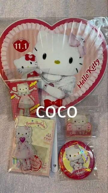 산리오퓨로랜드 한정판 2025 헬로키티 벌스데이 굿즈 5세트