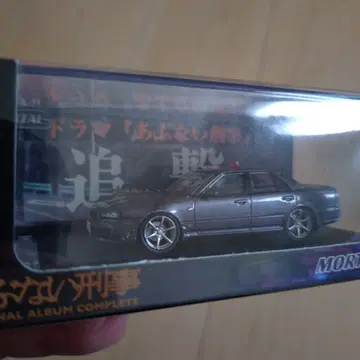 위험한 형사 MORTAL MODEL 그레이 R34 1/64