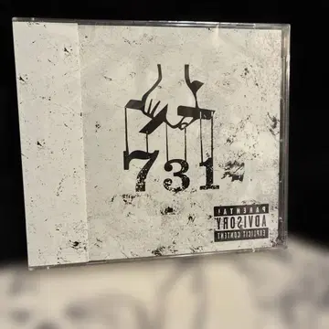 환각/731/CD+DVD/환각 알레르기