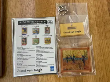 대 고흐전 아크릴 스탠드 키링