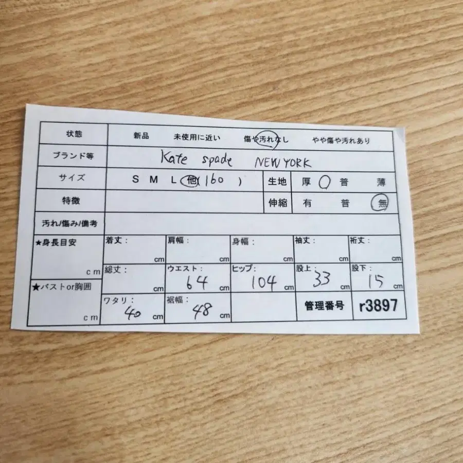 12번째 상품 이미지