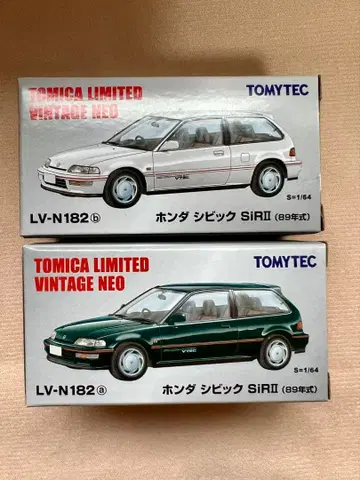 토미카 리미티드 빈티지 네오 혼다 시빅 SiR II 2대 세트