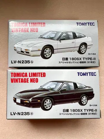 토미카 리미티드 빈티지 네오 닛산 180SX TYPE-II 2대 세트