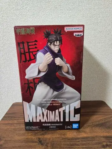 주술회전 MAXIMATIC 쵸소우 피규어