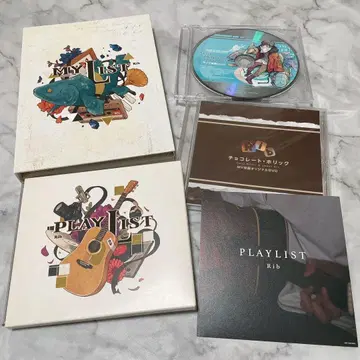 리브 MYLIST PLAYLIST 최초 한정