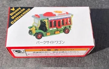 토미카_도쿄 디즈니랜드: TDL 파크 사이드 왜건