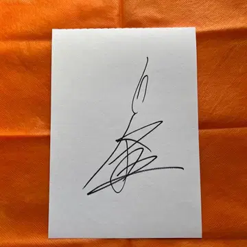 사오토메 유키(외 5명) 사인