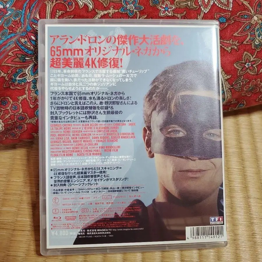 2번째 상품 이미지