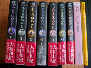 아사키유메미시 전권 세트