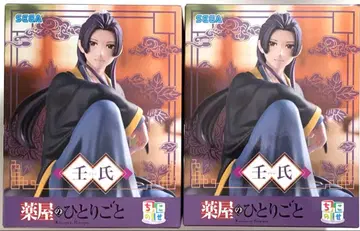 약사의 혼잣말 쵸코노세 프리미엄 피규어 임시