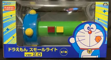 도라에몽 스몰 라이트 ver.2.0