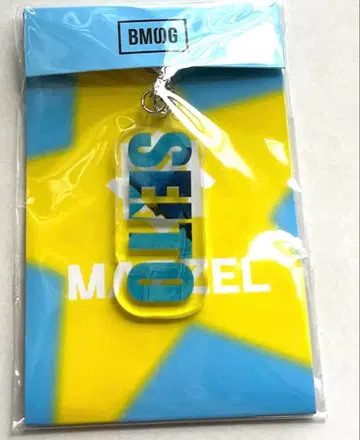 MAZZEL 세이토 참