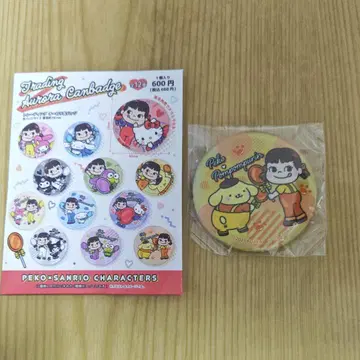 후지야 페코짱 x 산리오 폼폼푸딩 세트