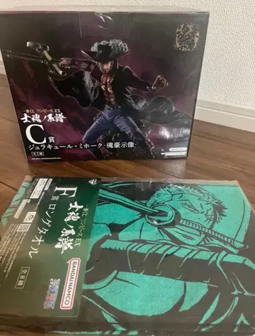 쥬라클 미호크 피규어 & 롱 타월 세트