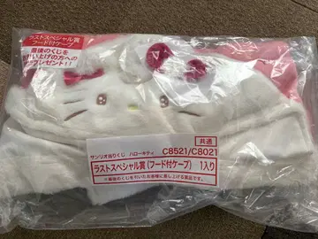 산리오 뽑기 1번 복권 헬로키티 후드 부착 케이프 라스트 원