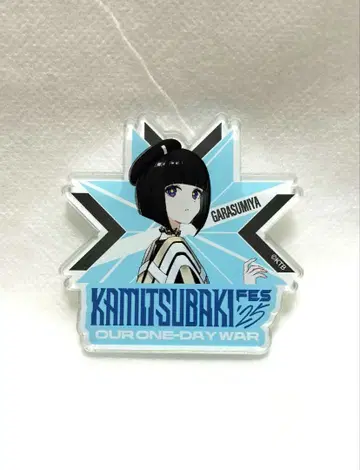 쇼코궁 씰 스티커 KAMITSUBAKI 카미츠바키 페스티벌