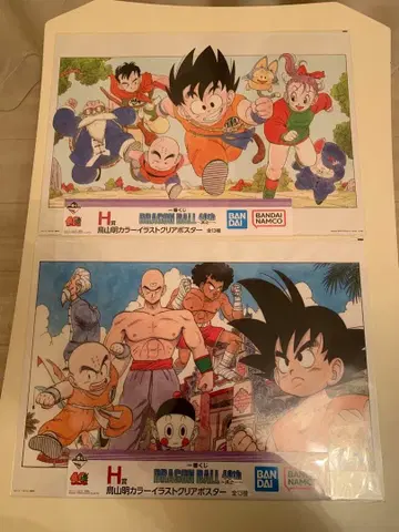 드래곤볼 40th 제일복권 H상 2장 세트