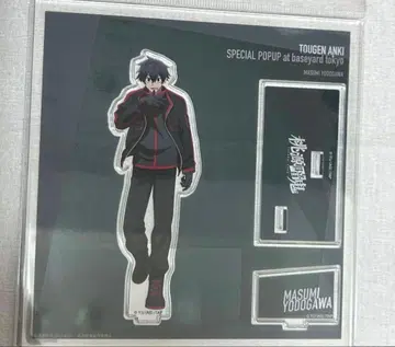 도겐안귀 베이스 야드 도쿄 아크릴 스탠드 챤테 ver 요도가와 마스미