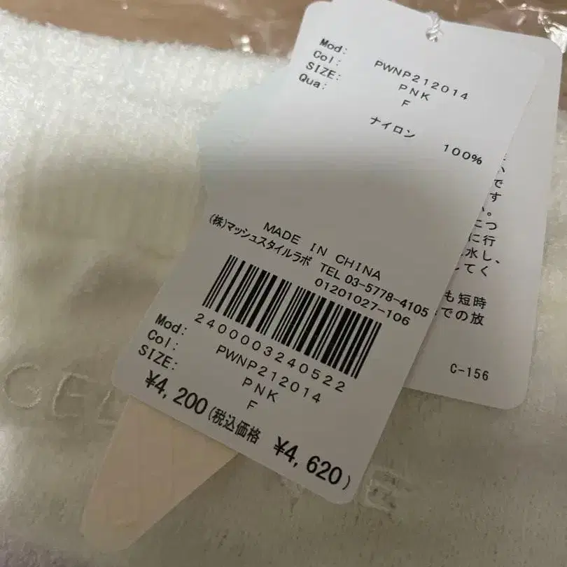 3번째 상품 이미지