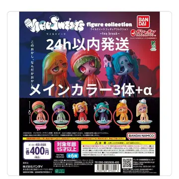 윌스위츠 레몬티 초코콘 마카롱 피스타치오