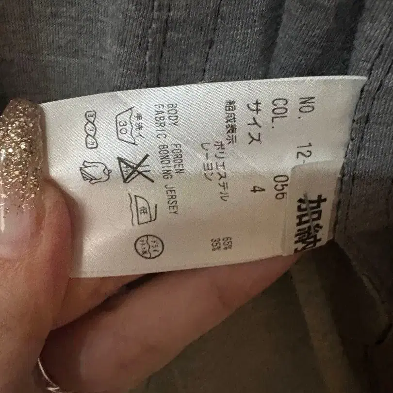 4번째 상품 이미지