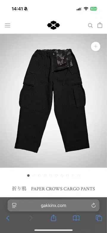 GAKKIN 오리가미 CROWS CARGO PANTS