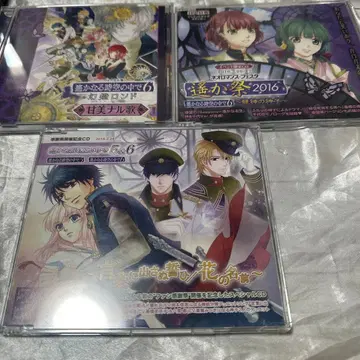 하로카나루 토키노 소라데 5.6 CD 세트