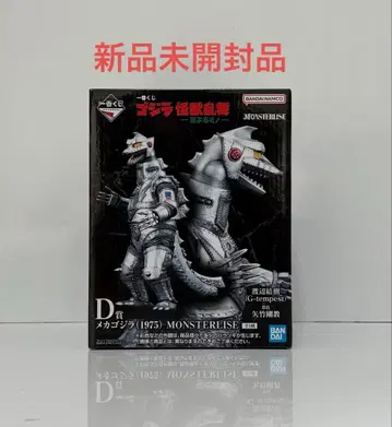 제일복권 고질라 D상 메카고질라 (1975) MONSTERISE