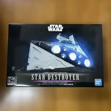 스타 워즈 1/5000 스타 디스트로이어 라이팅 모델 초회 생산