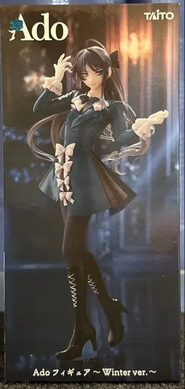 Ado 피규어 Winter ver. ROUND1 한정판